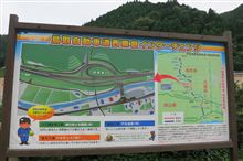 鳥取道の今、そしてこれから