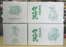 後輩に使い走りを頼んでみた（笑）