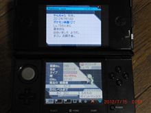 戦慄ポケモン