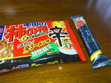 今日のおやつ♪
