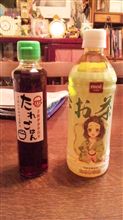 またまたお土産シリーズwww