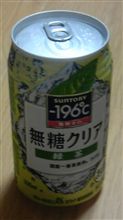 なんだこりゃ？！ その９３