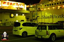 2012 研修は突然に(前編)長いよぉ 2012 研修は突然に(前編)長いよぉ