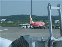 北の大地から帰宅