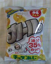 週末のおつまみ？