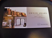 Owner Award by Mercedes-Benz 