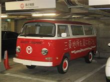 『三菱地所を、見に行こう。』の車♪