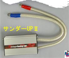 「アトレー7」の書き込みをしました-12！