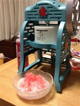 暑い夏は