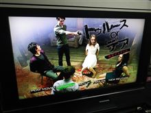 Truth or Dare 真実か挑戦か!?