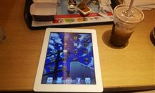 夏休みの締めは