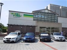 ＢＭＷ　Ｆａｍｉｌｉｅ！に行ってきました☆