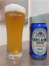 ケルシュ風 ケルシュ風
