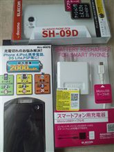 スマホデビューの準備だけしていました