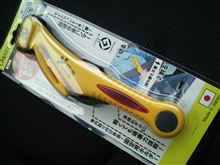 緊急避難のために・・・