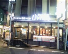 ラーメン餃子館 小次郎で宴会 @歌舞伎町店