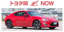 TOYOTA 86 SUBARU BRZ  CAR&amp;DRIVER　掲載記事