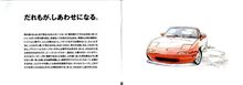 おとすけ的「記憶に残るキャッチコピー」ベストテン（＾＾） 