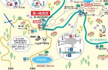 ドラマ サマーレスキュー ドラマ サマーレスキュー