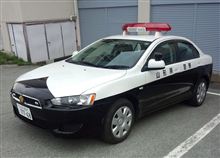 山形県警 ミツビシ ギャラン フォルティス 2.0 エクシード 警ら用 パトカー 再捕獲 ・・・・