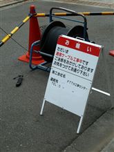 光のみち