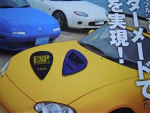心の隙間。