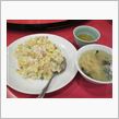 今日のランチは、「蘭苑飯店」炒飯＆餃子