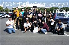 MMF2012水島エントリー開始のお知らせ♪