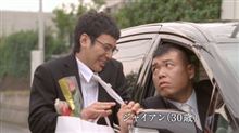 はーどだぜぇ~ はーどだぜぇ~