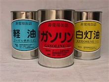 初めて見ました