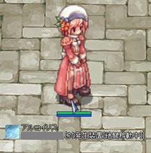 ドラゴンクエスト最新作のオンライン化に想う事 ドラゴンクエスト最新作のオンライン化に想う事