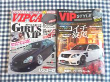 VIP STYLE掲載\(^o^)/ VIP STYLE掲載\(^o^)/