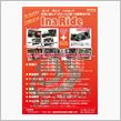 【InaRide】vol.1 ...