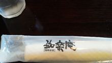 2012.7.27.美味しい珈琲屋さん見つけたよ。