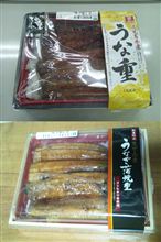 鹿児島産鰻の食べ比べ 鹿児島産鰻の食べ比べ