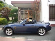 ロードスターの旅二日目