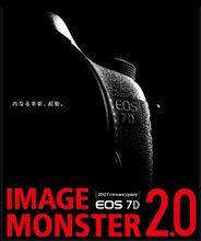 ＥＯＳ７Ｄが２．０に！