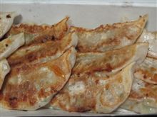 今日のディナーは、「餃子の王将」焼き餃子2人前