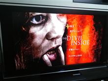 衝撃の悪魔祓いホラー最新作。～THE DEVIL INSIDE