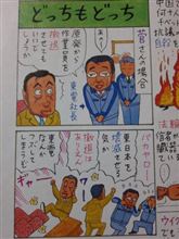 香川英行さんへの手紙? などなど… 香川英行さんへの手紙? などなど…