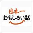 土曜競馬