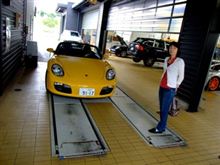 車検修了