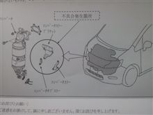 うちもきたっ！