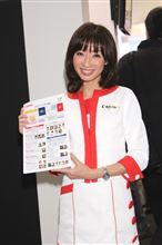 CP＋2012 盛満華子さん