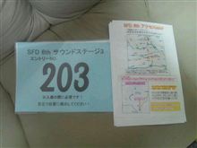明日は、イベント～♪