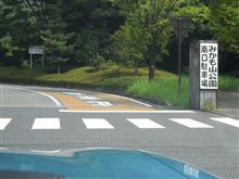 久しぶりのみかも山