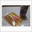 旅先から無事に帰宅致しました。