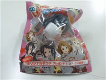 あと１種類！