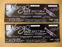 南郷サマージャズフェスティバル2012 盛大に行われました