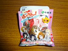 コンプリ～ト^^v